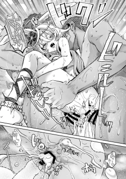 Page 125 of Rental? Kanojo Volume.1