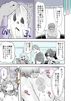 Page 14 of Rental? Kanojo Volume.1