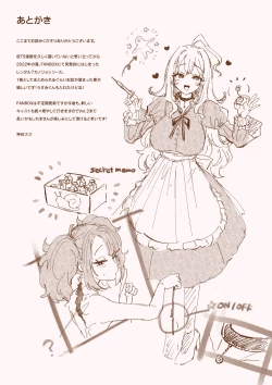 Page 150 of Rental? Kanojo Volume.1