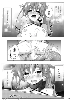 Page 29 of Mahou Touki Lyristia - Hameruda no Wana Shokushu Hen