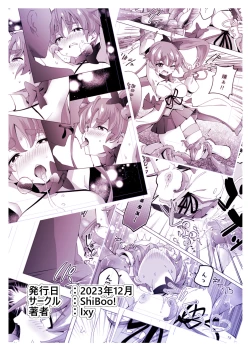 Page 32 of Mahou Touki Lyristia - Hameruda no Wana Shokushu Hen