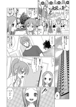 Page 10 of SeFri Jouzu no Takagi-san