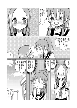 Page 36 of SeFri Jouzu no Takagi-san
