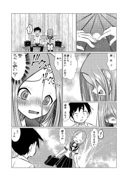 Page 39 of SeFri Jouzu no Takagi-san