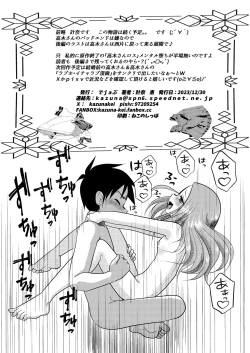 Page 45 of SeFri Jouzu no Takagi-san