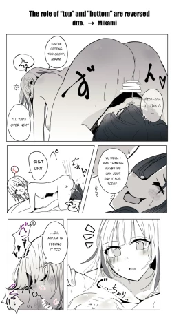 Page 7 of Reject Shozoku no dttosan, Yuri Ecchi Manga