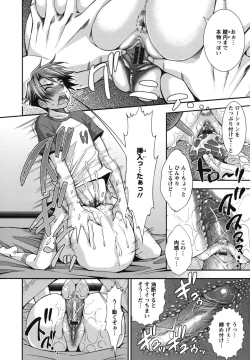 Page 53 of Hame＠Dori