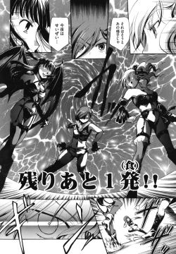 Page 105 of Anata o Sutte mo ii desu ka?