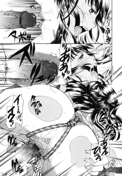 Page 158 of Anata o Sutte mo ii desu ka?