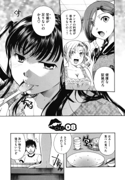 Page 192 of Anata o Sutte mo ii desu ka?