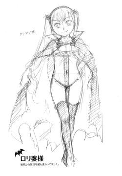 Page 244 of Anata o Sutte mo ii desu ka?