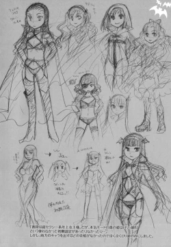 Page 245 of Anata o Sutte mo ii desu ka?