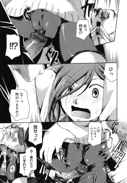 Page 72 of Anata o Sutte mo ii desu ka?