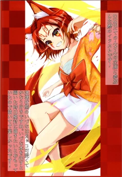 Page 8 of No Art No Life 2