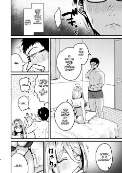 Page 5 of Rossia kei Hitozuma to Doutei kun no Himitsu no Kankei