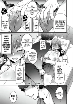 Page 15 of Haha ga Saikon shitara Gikei ga Chou Kuzu na Motokare datta "Kazoku dakedo Yarasete yo w"