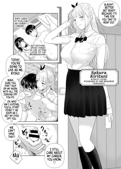 Page 1 of Saenai Kouhai wa Bijin OL to Hitotsu ni Naru 2 | The Sullen Kouhai Gets To Have Sex With The Beautiful Office Worker 2