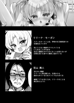 Page 2 of Namaiki Mesugaki no Saimin Haishin