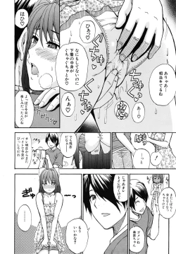 Page 178 of COMIC MUJIN 2010-11