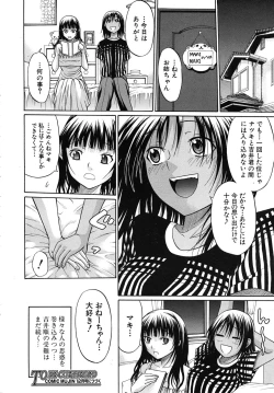 Page 270 of COMIC MUJIN 2010-11