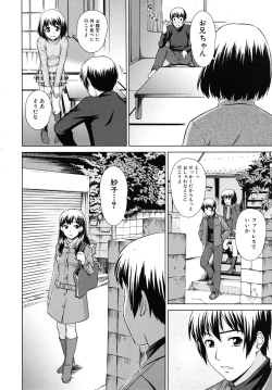 Page 310 of COMIC MUJIN 2010-11