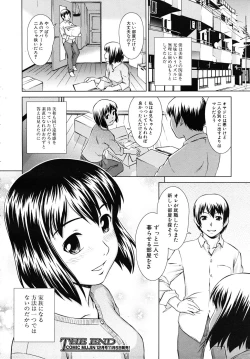 Page 328 of COMIC MUJIN 2010-11