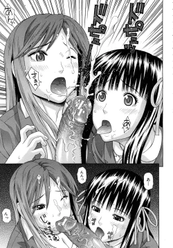 Page 371 of COMIC MUJIN 2010-11