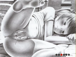 Page 3 of COMIC MUJIN 2010-11