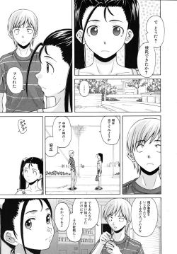 Page 413 of COMIC MUJIN 2010-11