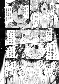 Page 476 of COMIC MUJIN 2010-11