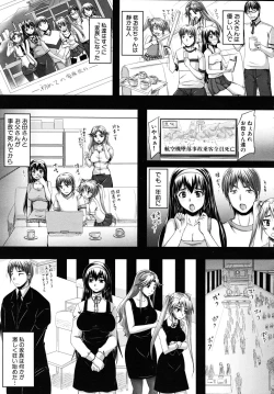 Page 489 of COMIC MUJIN 2010-11