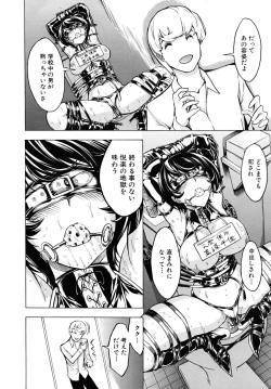 Page 54 of COMIC MUJIN 2010-11