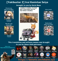 Page 27 of Irui Konintan SeiyaStarry Night