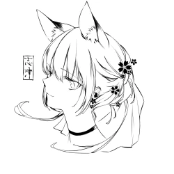 Page 27 of Irui Konintan   WakaayuYoung Sweetfish