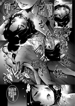 Page 25 of Ore Loli Jam!