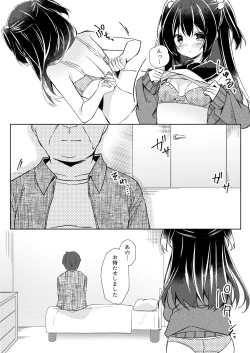 Page 1 of 100-kai Sex Shinai to Derarenai Heya Ch. 2