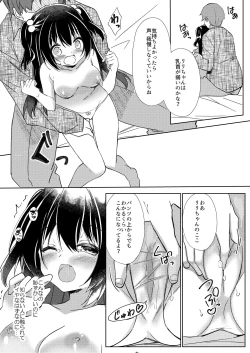 Page 4 of 100-kai Sex Shinai to Derarenai Heya Ch. 2