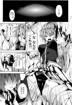 Page 2 of OVER CRASH