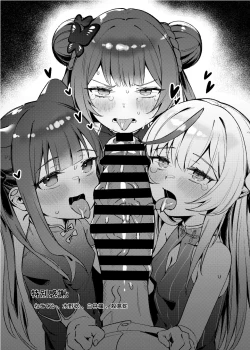 Page 25 of Satori no Kyoujisha| Enlightened teacher