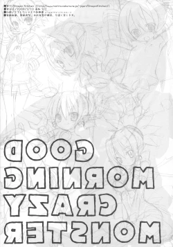 Page 12 of GOOD MORNING CRAZY MONSTER