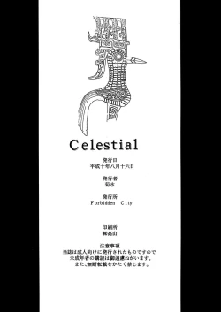 Page 38 of Celestial
