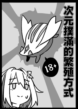 Page 1 of 托帕小短漫