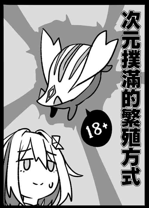 Download 托帕小短漫