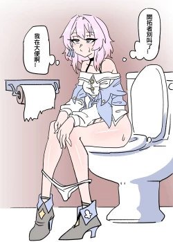 Page 19 of 匹諾康尼之夢