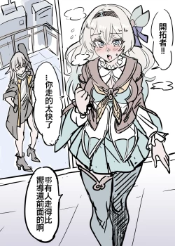 Page 2 of 匹諾康尼之夢