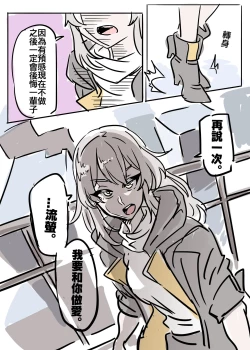 Page 4 of 匹諾康尼之夢