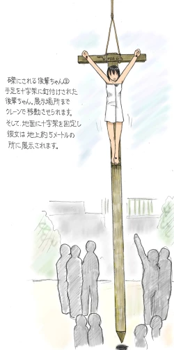 Page 41 of 【さちます】后辈的文化祭