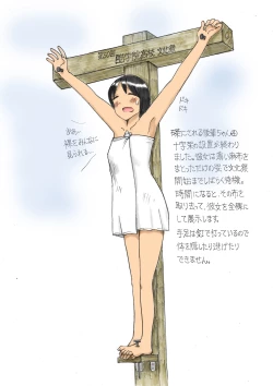 Page 42 of 【さちます】后辈的文化祭