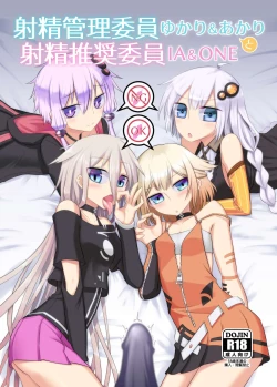 Page 56 of Soft Wet Tongues: Mostly