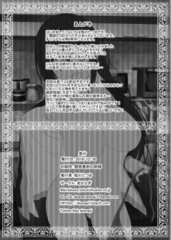 Page 25 of Chuugaku 1chan